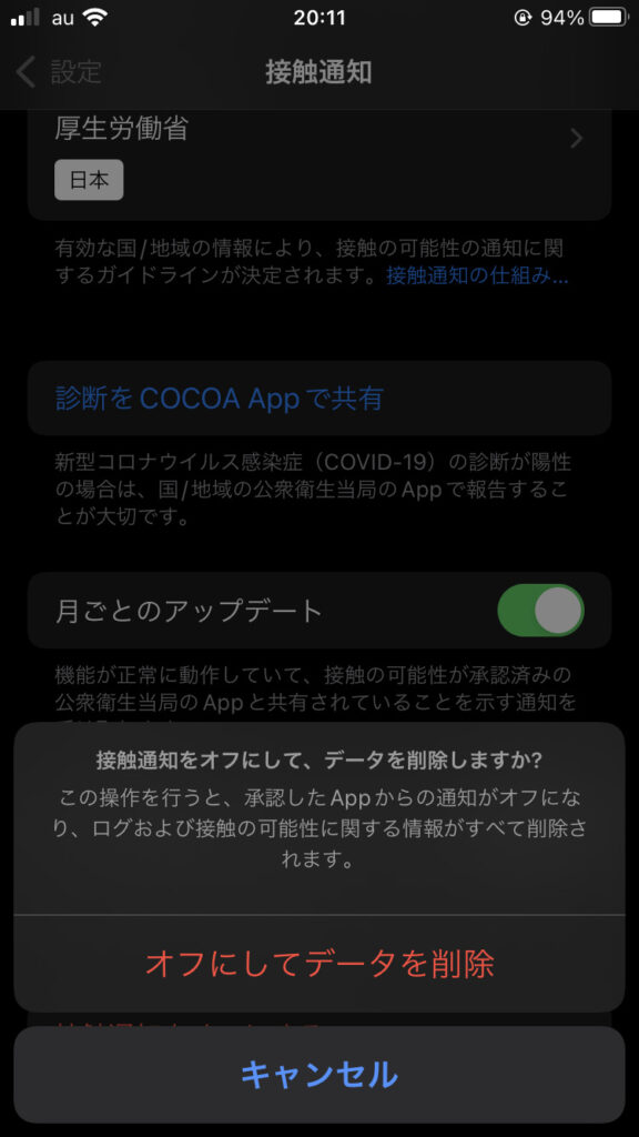 cocoa10
