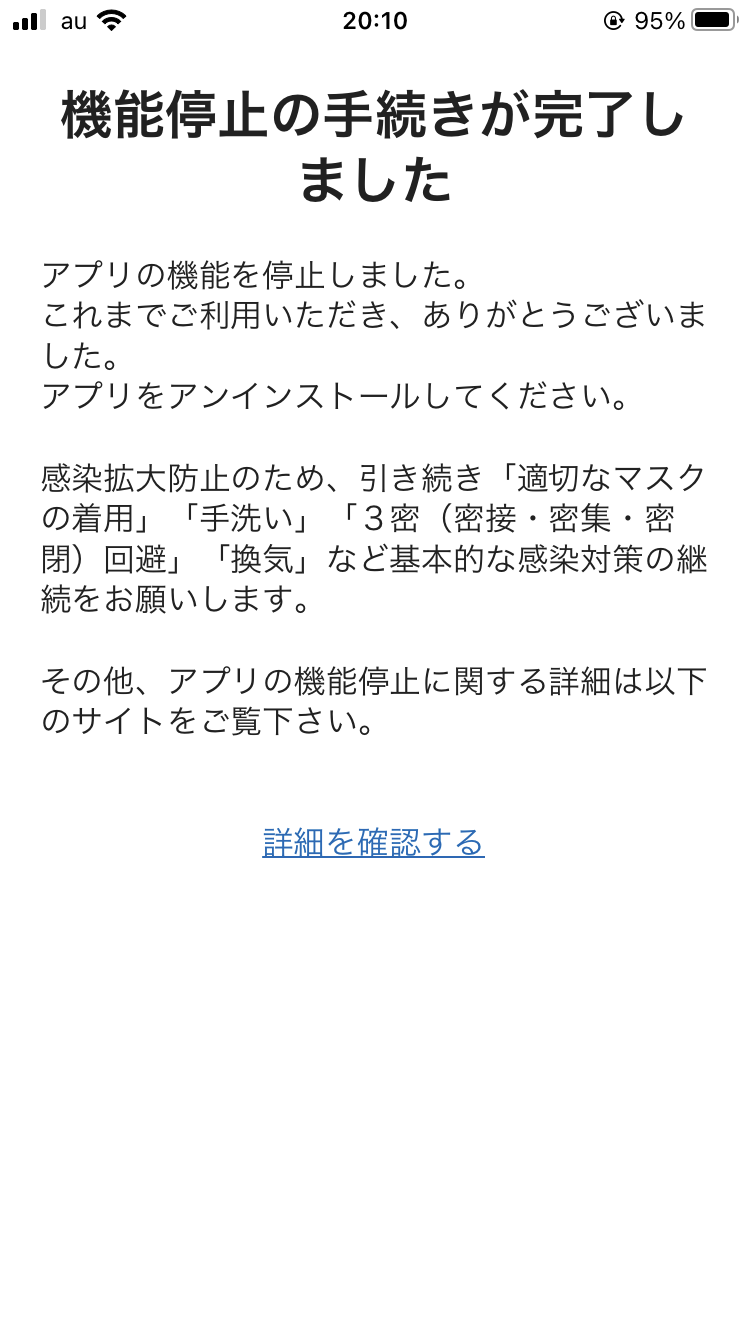 cocoa7